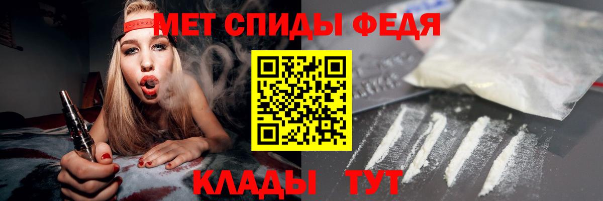 АМФЕТАМИН  Вход с VPN  Сарапул  АМФЕТАМИН Premium 