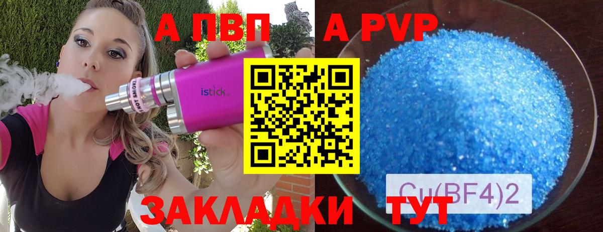 Альфа ПВП СК КРИС Сарапул