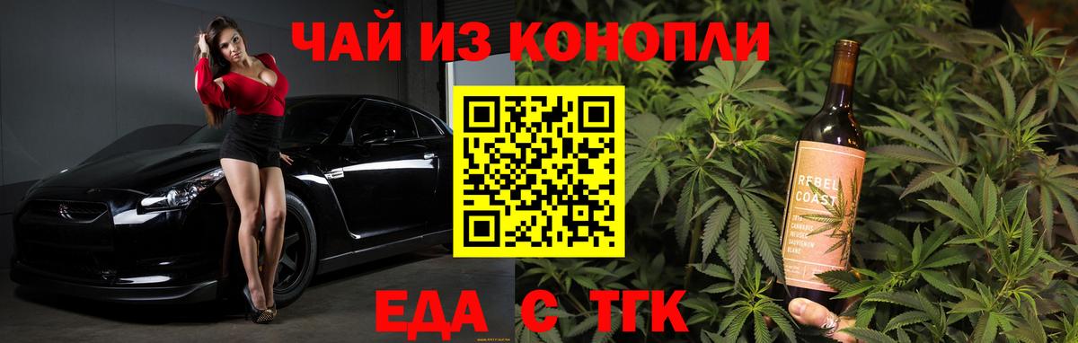 Cannafood марихуана  Вход с VPN  Сарапул 