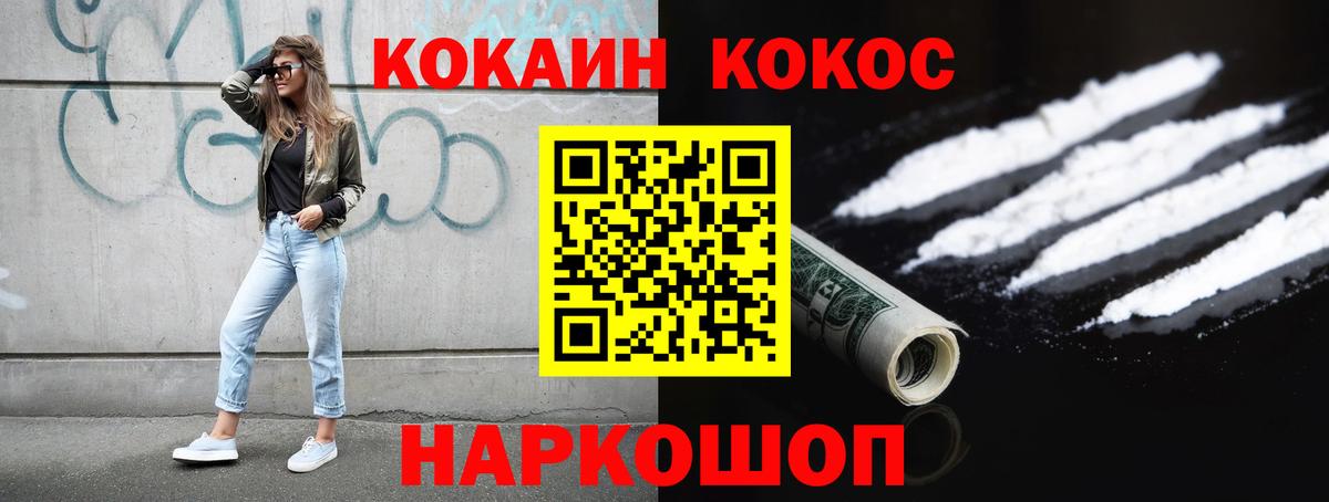 Cocaine Боливия Сарапул