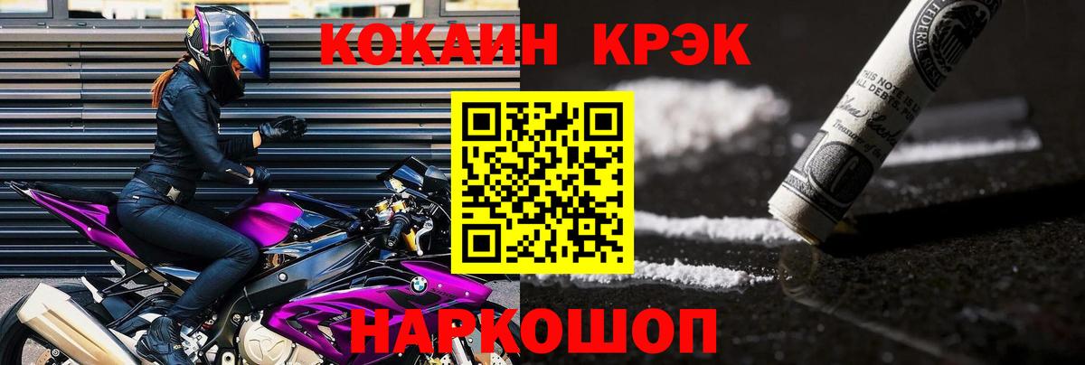 Сарапул  Cocaine 98%  Вход с VPN  где купить наркотик  COCAIN VHQ 