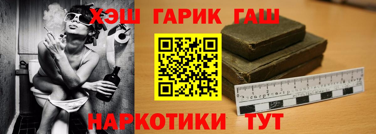 Лсд 25  ГАШИШ  Сарапул  МЕФ кристаллы  Каннабис  Кокаин  Вход с VPN 