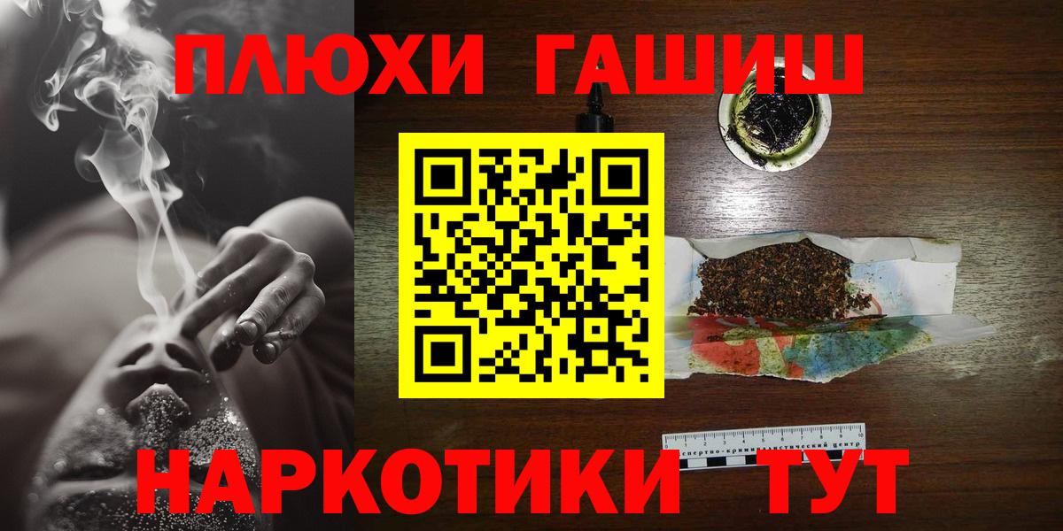 ГАШИШ 40% ТГК  Вход с VPN  Сарапул  Гашиш индика сатива 