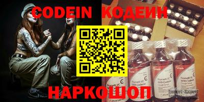mix Партизанск