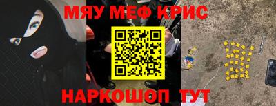 мефедрон Первоуральск