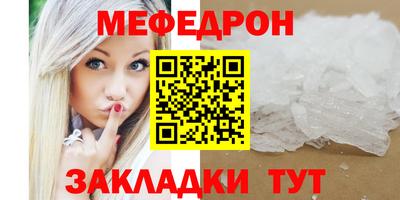 МДПВ Нягань