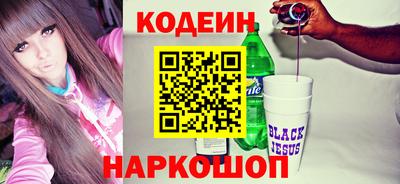 кокс Обь