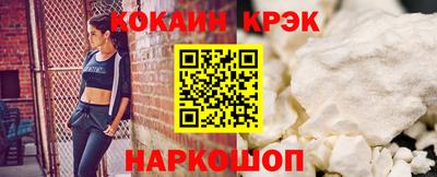кокс Обь
