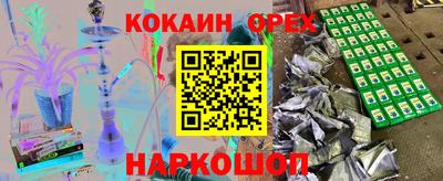мяу мяу кристалл Пенза