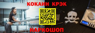 мяу мяу кристалл Пенза