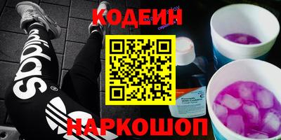 мефедрон Первоуральск
