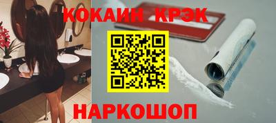 мяу мяу кристалл Пенза