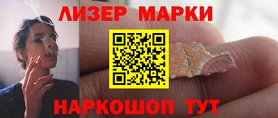 мяу мяу кристалл Пенза