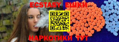 мефедрон Первоуральск