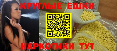 марки lsd Обнинск