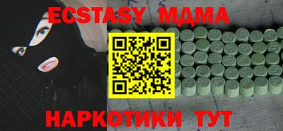 марки lsd Обнинск