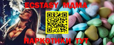 мяу мяу кристалл Пенза