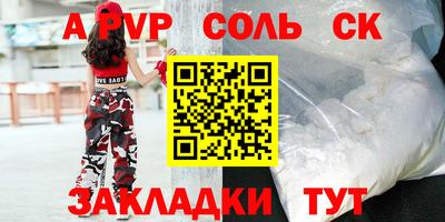 mix Партизанск