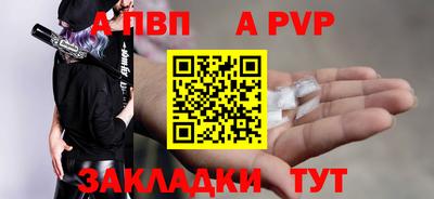mix Партизанск