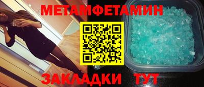 марки lsd Обнинск