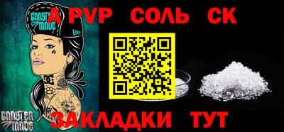 mix Партизанск
