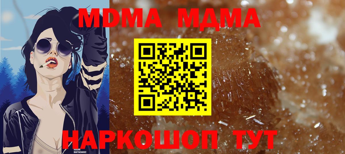 МЕФ Сарапул