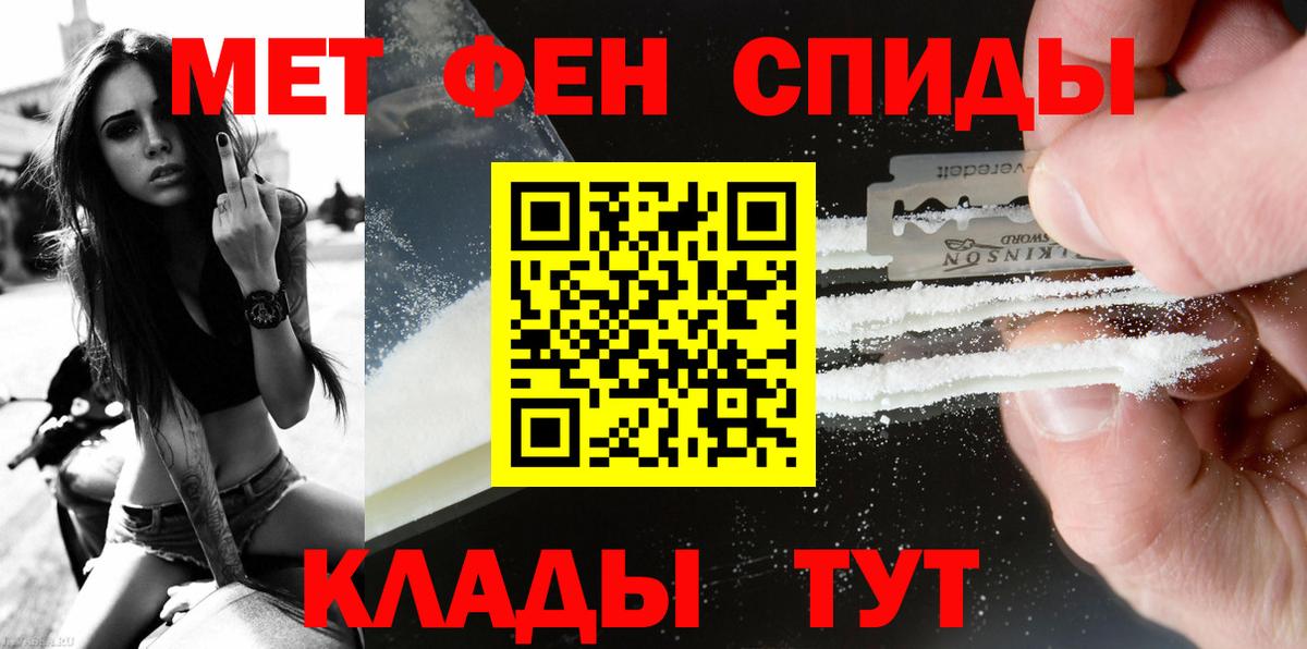 Сарапул  Метамфетамин винт  Вход с VPN 