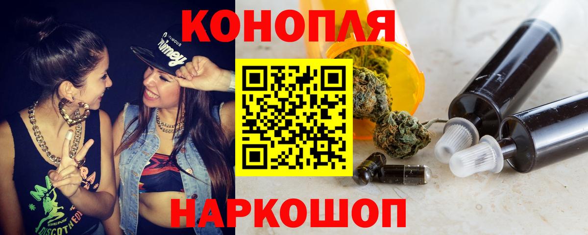 Канабис планчик  Каннабис ГИДРОПОН  Сарапул  Вход с VPN  Конопля планчик 