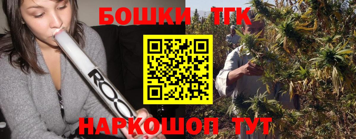 Канабис Ganja Сарапул